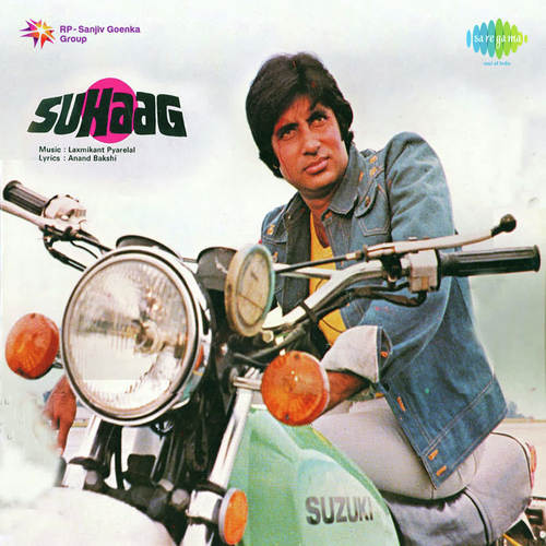Suhaag (1979) (Hindi)